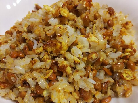 絶対パラパラに仕上がります！納豆玉子チャーハン